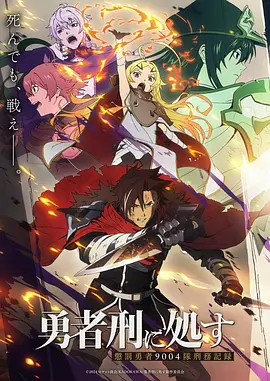 青空拳谱 热血运动动漫封面