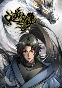 纸鸢与风 青春成长动漫封面